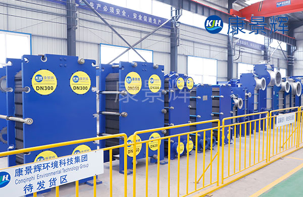 板式換熱器的選型和計(jì)算方法 板式換熱器的選型和計(jì)算方法