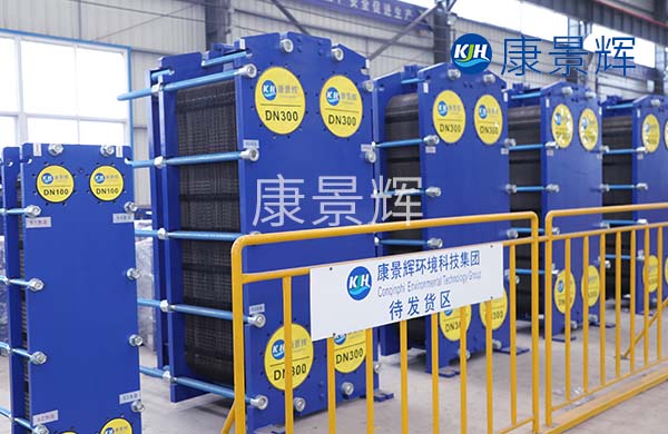 污水寬流道換熱器種類(lèi)有哪些 污水寬流道換熱器種類(lèi)有哪些