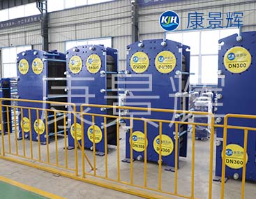 海水淡化板式換熱器