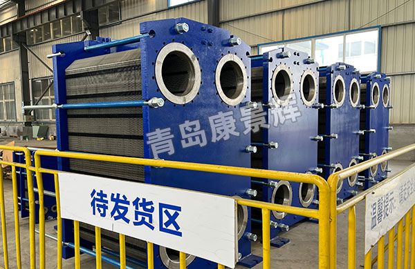 2600KW板式換熱器價格多少錢